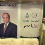شيخ الطريقة الجازولية يشيد بجهود الرئيس السيسى لوقف إطلاق النار بغزة