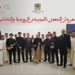 بمشاركة دولية …”وجدة المغربية” تحتضن فعاليات مهرجان الموسيقي الروحية ..الجمعة