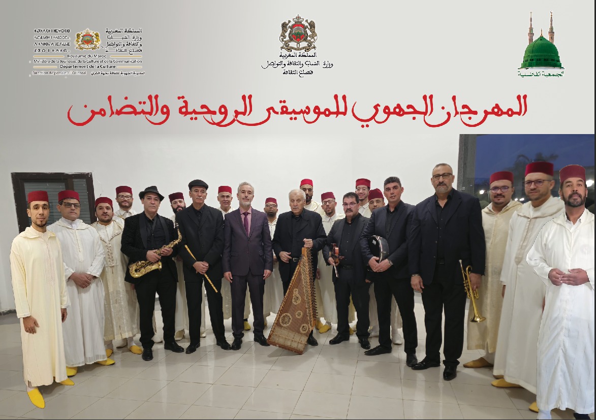 بمشاركة دولية …”وجدة المغربية” تحتضن فعاليات مهرجان الموسيقي الروحية ..الجمعة